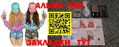 COCAINE Апшеронск