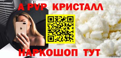 COCAINE Апшеронск