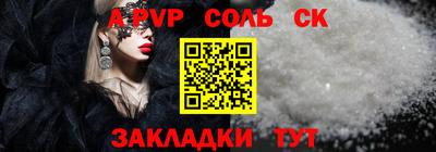 экстази Бузулук