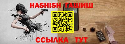 2c-b Апрелевка