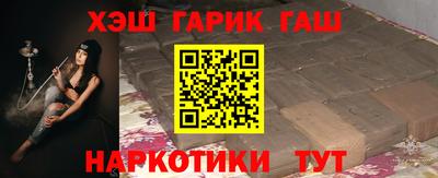 COCAINE Апшеронск