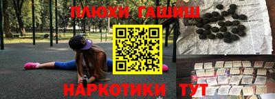 экстази Бузулук