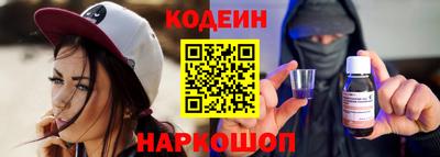 COCAINE Апшеронск