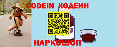 кокс Абакан