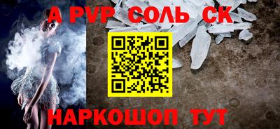скорость mdpv Аргун