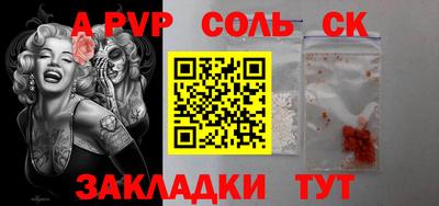 хмурый Будённовск