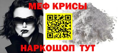 2c-b Апрелевка