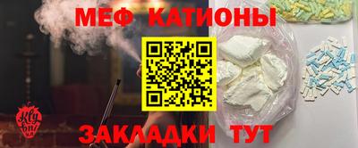 экстази Бузулук