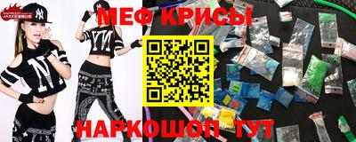 экстази Бугуруслан