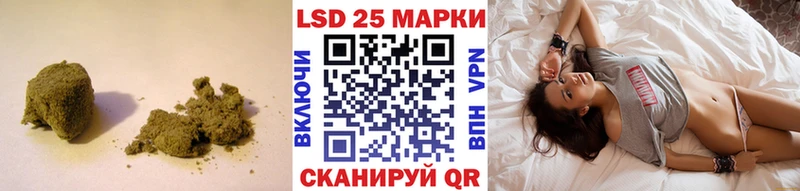 LSD-25 экстази кислота  KRAKEN   Грязи 
