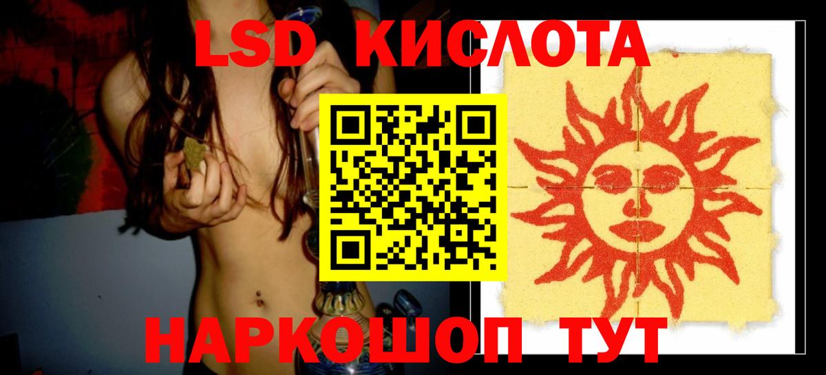 Грязи  Лсд 25 экстази кислота  Вход с VPN 