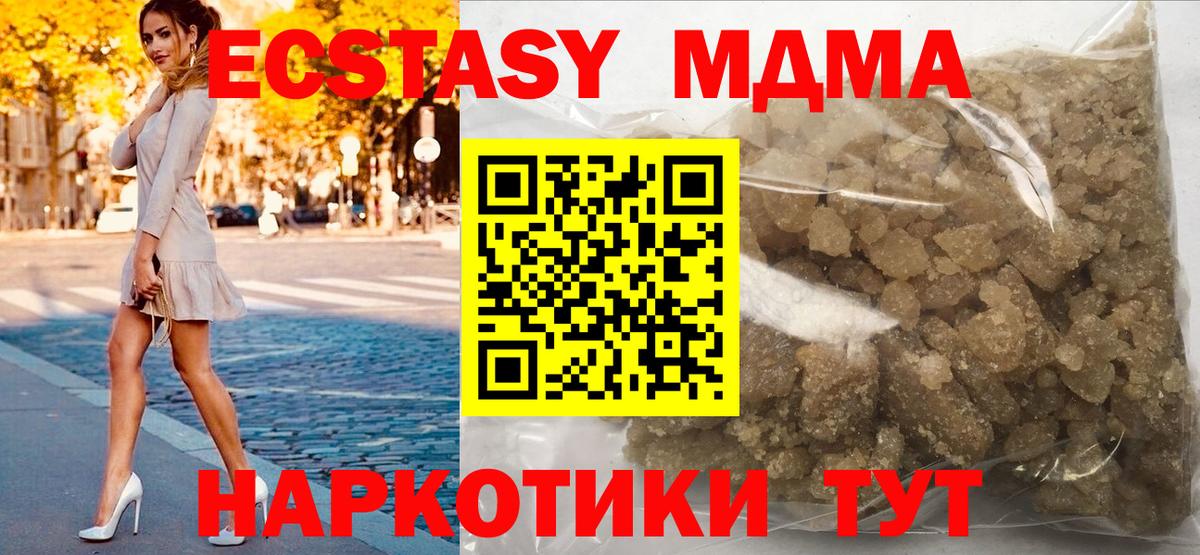 МДМА VHQ Грязи