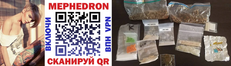 купить   Грязи  Меф mephedrone 