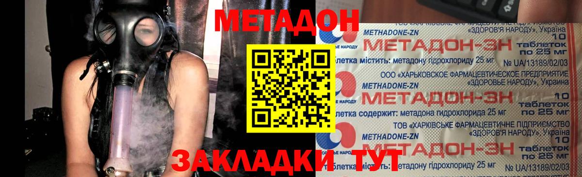 кракен зеркало  Метадон кристалл  Грязи  МЕТАДОН кристалл 