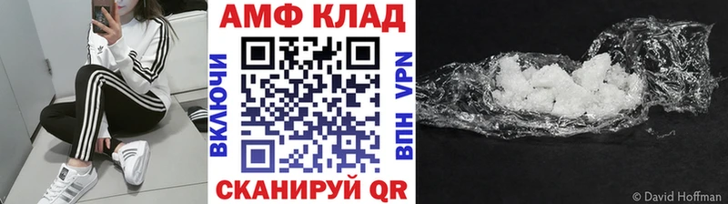купить наркоту  нарко площадка как зайти  Метамфетамин мет  Грязи  блэк спрут как зайти 