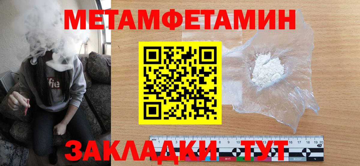 Грязи  Первитин винт  Вход с VPN 