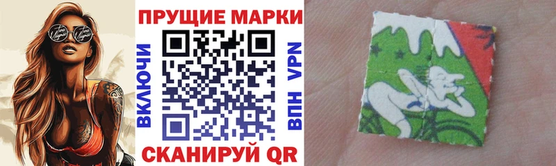 Марки 25I-NBOMe 1,8мг Грязи