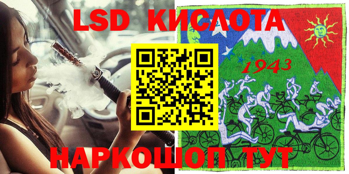 Наркотические марки 1,8мг  Марки NBOMe  Грязи  Вход с VPN  Наркотические марки 1,8мг 
