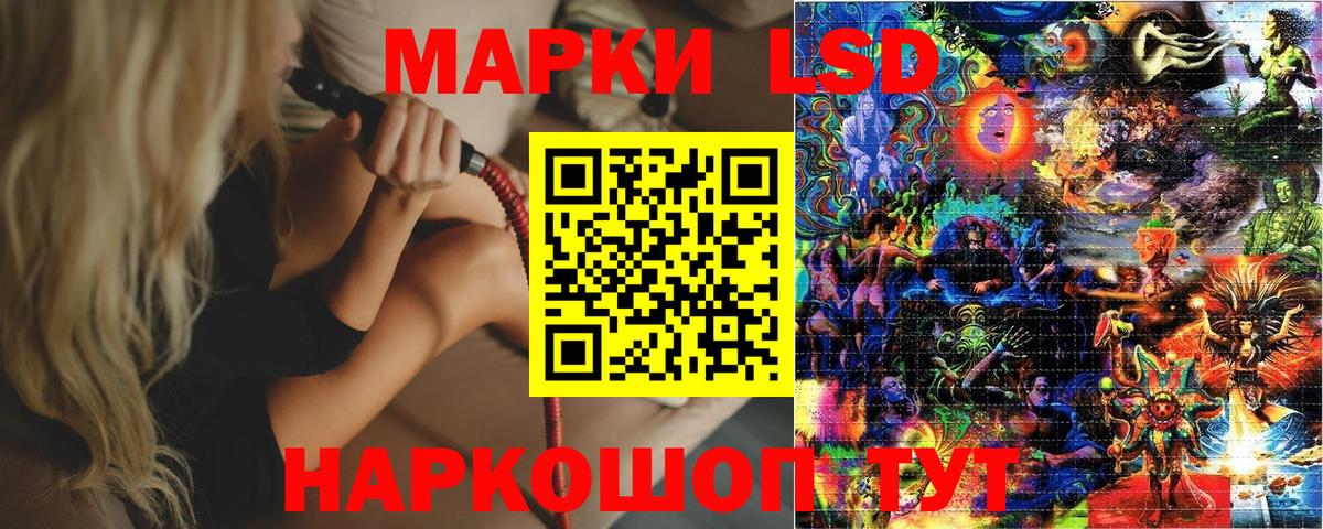 Марки 25I-NBOMe 1,5мг  Марки 25I-NBOMe 1,5мг  Грязи 