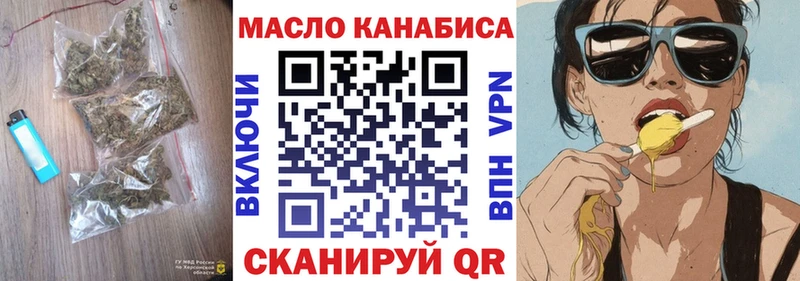 ТГК жижа Грязи