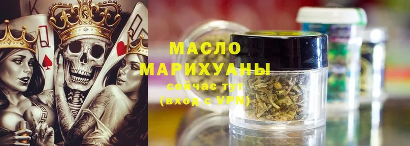 Дистиллят ТГК Wax  ссылка на мегу ссылки  Грязи 