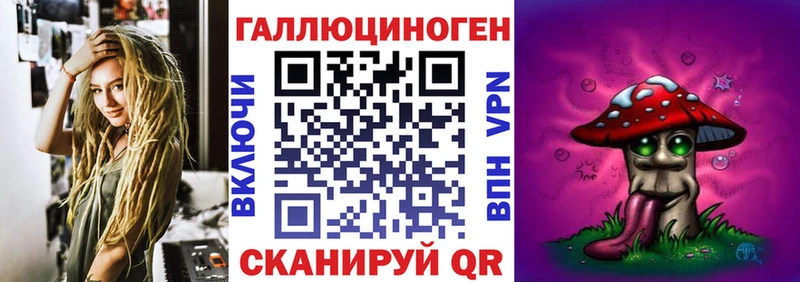 Галлюциногенные грибы мухоморы  цены наркотик  Грязи 
