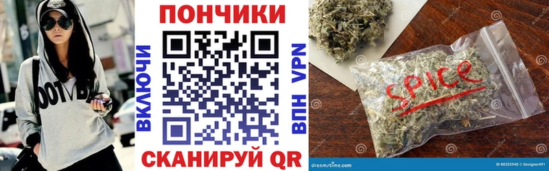 закладка  Грязи  Бошки Шишки планчик 
