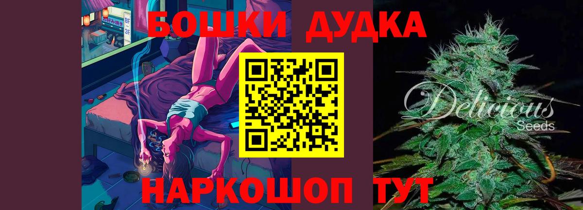 Бошки марихуана THC 21%  Вход с VPN  Грязи  Бошки марихуана марихуана  Канабис марихуана 